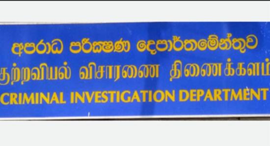 முகாமையாளர் கொலை : விசாரணை CID-யிடம் ஒப்படைப்பு